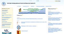 Desktop Screenshot of ncci.ru